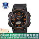 卡西歐（CASIO） 男表女表卡西歐手表男女情侶表學(xué)生時(shí)尚運動(dòng)表太陽(yáng)能雙顯電子表 太陽(yáng)能表：AQ-S810W-8賽亞灰橘