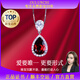歐倫馳項(xiàng)鏈女鴿血紅石榴石鑲鉆銀吊墜奢飾品結(jié)婚紀(jì)念日生日禮物送老婆 【3克拉】鴿血紅石榴石項(xiàng)鏈