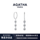 AGATHA/璦嘉莎 小金豆系列耳釘女士 生日禮物送女友閨蜜高級感耳飾耳墜 銀色