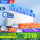 松下（Panasonic）1匹/1.5匹空調家用一級能效空調 直流變頻冷暖節能 壁掛式空調掛機 省電以舊換新 家電國家補貼20% 大1匹 一級能效 【E9KQ10】