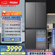 海爾（Haier）【小紅花套系】472升594mm專(zhuān)業(yè)超薄零嵌十字T型電冰箱家用一級能效BCD-472WGHTDB9SYU1國家補貼20%