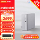 聯(lián)想（Lenovo）小新臺式電腦 天逸510S升級款酷睿i5辦公家用臺式機 商務(wù)學(xué)習炒股個(gè)人迷你主機 單主機（無(wú)顯示器） 12代i5 16G 1TB固態(tài)硬盤(pán) 標配