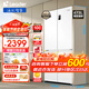 海爾（Haier）冰箱出品473升以舊換新十字對開(kāi)門(mén)雙開(kāi)門(mén)四開(kāi)門(mén)對開(kāi)門(mén)多門(mén)一級能效雙變頻大容量家用超薄嵌入式 【母嬰三檔變溫+黑金凈化+一級雙變頻】473升