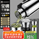 慕馨（moosen） 保溫杯男316大容量茶水分離泡茶杯子刻字便攜定制LOGO年會(huì )禮品 【抗菌款】本色800ML-杯套杯刷