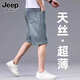 JEEP SPIRIT吉普高端牛仔短褲男2026夏季新款寬松直筒潮牌復古天絲5分褲子男 913B復古藍短褲 30 碼 腰圍2尺3適合110-120斤左右