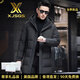 XJSGS國際輕奢侈高端品牌羽絨服男2025冬季白鴨絨連帽保暖中年冬裝外套 高檔黑色【現貨速達】 3XL 【175-195斤】