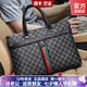 Cohnim kevin奢侈品男士公文包手提電腦文件單肩斜跨包送男友老公生日七夕禮物 【專(zhuān)柜款】c01852格紋 14英寸
