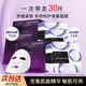 歐萊雅（LOREAL） 面膜套裝復顏玻尿酸安瓶玻色因小黑瓶精華舒緩修護抗皺緊致面膜 黑精華面膜*15+玻尿酸淡紋面膜*15