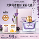 笛愛(ài)兒花漾女士香水50ml持久淡香留香果木質(zhì)香紅荔枝茉莉生日禮物送女友