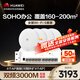 華為全屋WiFi6套裝4吸頂AP面板+8口POE交換機(jī) 一拖四家用無(wú)線千兆路由器 吸頂式AC+AP企業(yè)級(jí)AP362E組網(wǎng)