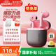 漫步者（EDIFIER）【爆款升級】花再Zero Air Pro藍牙耳機真無(wú)線(xiàn)半入耳式降噪運動(dòng)音樂(lè )電競游戲耳麥適配蘋(píng)果華為小米 黑莓粉+磁吸收納袋