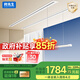 邦先生智能隱形電動晾衣機入式陽臺晾衣桿S31（2米）雙桿離線語音 
