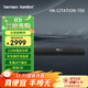 哈曼卡頓音樂(lè )魔力 Citation700 無(wú)線(xiàn)影院 音響 音箱 家庭影院 電視音箱 回音壁 音響套裝 黑色