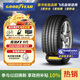 固特異（Goodyear）汽車輪胎靜音棉 245/45R19 102Y EAG F1 ASY5鷹馳F1 適配奧迪A6L
