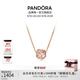 潘多拉（PANDORA）鏤空銀河項鏈套裝玫瑰金色銀色閃亮優(yōu)雅教師節禮物 ZT0128 45cm
