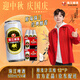 珠江啤酒 12度 珠江啤酒500ml*12聽(tīng) 2箱裝 中秋節送禮