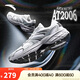 安踏AT2006 丨潮流復古千禧風(fēng)跑步鞋男鞋2025新款透氣百搭運動(dòng)鞋
