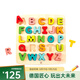 Hape拼圖玩具 木質(zhì)立體字母數(shù)字認(rèn)知小抓手拼圖幼兒學(xué)習(xí)拼圖男孩女孩 字母啟蒙立體拼圖（大寫）3-6Y