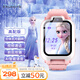 迪士尼（Disney）兒童電話(huà)手表女孩4G語(yǔ)音通話(huà)可翻轉智能表小學(xué)生女童防水手表粉色-XFQ