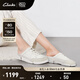Clarks其樂(lè)Trigenic2 Mule女士新款輕盈舒適三瓣厚底包頭拖 白色 261825984 37.5