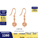 金至尊（3DG Jewellery）18K金耳墜女八面玲瓏玫瑰金彩金耳飾自戴送女友生日禮物 總重1.20克(配珠寶禮盒）