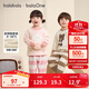 巴拉巴拉balaOne兒童家居服套裝女童2025冬季半邊絨睡衣保暖208425171003
