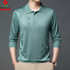 夢(mèng)特嬌長(cháng)袖t恤男士春秋季高端桑蠶絲翻領(lǐng)亮絲體恤衫送父親中年打底衫男 蘋(píng)果綠 L 建議體重110-130斤