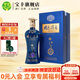寶豐酒 國色清香陳壇25 清香型白酒 高端商務(wù)接待節日送禮宴請酒 50度 500mL 1瓶 【高度】單瓶
