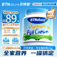 BTNature藍胖子罐奶粉成人高鈣學(xué)生兒童老年澳洲進(jìn)口貝特恩全脂牛奶粉1kg
