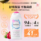 芳芯（femfresh）【粉愛(ài)芯】親密生活250mL  女性私密處護理清潔洗液