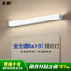 燈靈鏡前燈簡約全光譜led衛(wèi)生間一字防水防霧孔距浴室洗漱柜壁燈具飾