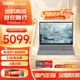 ThinkPad聯(lián)想ThinkBook 16英寸2.5K高刷屏+2024新款銳龍R7標壓處理器 學(xué)生游戲辦公商務(wù)設計筆記本電腦 R7-8845H 32G內存 1TB高速固態(tài) 2.5K 高刷屏丨升級