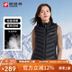 探路者（TOREAD）羽絨馬甲秋冬情侶超輕保暖防寒背心 戶(hù)外防風(fēng)羽絨服TAFFCM92366