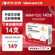 三諾一次性使用胰島素針頭32G4MM打胰島素注射筆通用仿若無(wú)痛五切面