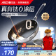 愛(ài)仕達（ASD）平底鍋不粘煎鍋 0氟無(wú)涂層鈦晶炒鍋 煎蛋鍋26cm燃氣電磁爐通用Z3