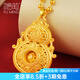 福萌黃金人生四美葫蘆吊墜女足金花絲國風(fēng)福祿掛墜送媽媽禮物人生四美葫蘆大款(金約6.84g)