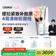 Ulike【汪東城推薦 】超光刀輪廓機美容儀器抗衰老提拉緊致V臉神器嫩膚淡紋生日七夕情人節(jié)送女朋友禮物