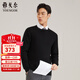 雅戈爾（YOUNGOR）羊毛衫男圓領(lǐng)經(jīng)典款全綿羊毛羊毛衫柔軟舒適保暖商務(wù)內搭 黑色 L 105c