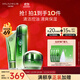 淮樹(shù)護膚組合 控油保濕舒緩爽膚水乳液面霜凍干粉化妝品套裝專(zhuān)柜 套裝 金銀花五（潔面+水+霜）