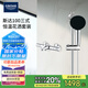 高儀（GROHE）維達利110mm手持恒溫花灑套裝三式出水掛墻式
