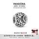 潘多拉（PANDORA）鏤空耀陽(yáng)璨星及新月串飾diy串珠輕奢飾品配件七夕情人節(jié)禮物 鏤空耀陽(yáng)、璨星及新月串飾 均碼