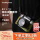 斯莫格Smallrig 4711 適用富士X-T50微單相機皮套復古文藝攝影像旅游拍攝底座半包皮殼肩帶保護套