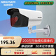 海康威視（HIKVISION） 監(jiān)控家用攝像頭BNC模擬攝像機(jī) 戶外同軸高清槍機(jī)筒機(jī)室內(nèi)外半球海螺型標(biāo)清CVBS模擬輸出56C3T-IT3 16D1T-IT3【200萬模擬同軸｜30米槍機(jī)】 官方標(biāo)配