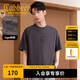卡賓（CABBEEN）【重磅純棉】男裝半袖結(jié)構(gòu)T恤2025夏季新款寬松圓領(lǐng)短袖上衣 深灰色56（寬松版型） L /175/50