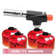 火楓（FIRE-MAPLE） 猛火點(diǎn)火槍烘培燒豬毛神器戶(hù)外大火力噴槍野營(yíng)野炊燒烤點(diǎn)火器 360藍焰噴槍(含4個(gè)扁小紅)
