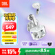 JBL TUNE FLEX2晶噪豆二代主動降噪真無線藍牙耳機游戲入耳式半入耳式小晶豆生日禮物 國家補貼 白色