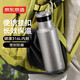 京東京造保溫杯運動(dòng)隨行316L不銹鋼水杯男士輕便登山戶(hù)外杯子銀灰色480ml