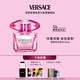 范思哲（VERSACE）侯明昊同款臻摯粉鉆女士香水90ml 七夕禮物生日禮物送女友濃香