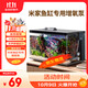 畫(huà)法幾何魚(yú)缸增氧泵養魚(yú)氧氣泵小米米家智能魚(yú)缸專(zhuān)用 米家魚(yú)缸專(zhuān)用增氧泵【贈全套配件】