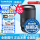 騰龍（Tamron）官方旗艦店B061 18-300mm F/3.5-6.3防抖半畫幅E卡口/X口/Z卡口/RF卡口微單攝影頭騰龍18-300鏡頭 富士X卡口 官方標(biāo)配 【送騰龍UV鏡+閃迪64G卡+
